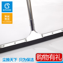 Sijie single-layer floor scraper ground scraper push water scraper 60 glass scraper cleaning tool rubber