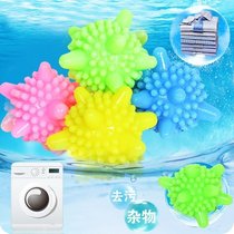 South Korean magic solid laundry ball super decontamination anti-winding protection ball cleaning ball washing machine ball protection ball washing ball