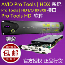 Shipment Avid Pro Tools HDX HD IO 8x8x8 hd16x16x16 Sound Card Audio Interface