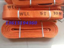 Flat sling 5T10M driving sling 5t10m polyester hoisting belt 5 ton lifting sling two-end buckle