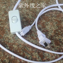 T5LED lamp 3-hole power T5 engineering socket with switch power supply line 1 is 8 meters in length the connection socket