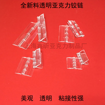 Factory direct super viscous transparent acrylic large hinge hinge plexiglass transparent hinge large hinge