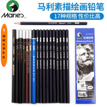 Marley Pencil Sketch Painting Pencil C7401 Advanced Drawing Sketch Pencil 2H-8B Promotion
