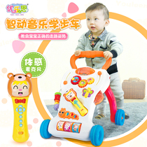 Youleen baby walker baby trolley learn to walk multifunctional children 6-18 months help toy car