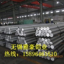 Direct marketing ultra-hard 7075 aviation aluminum aluminum 6061 6061 6082 6063 5052 5083 2024 2024 block