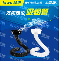 Industrial dust removal ventilation exhaust suction arm universal positioning support-free bamboo tube Solder smoke exhaust smoke smoking cover