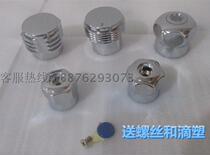 Quick-open spool washing machine faucet angle valve handwheel handle kitchen faucet thickened accessories switch handle