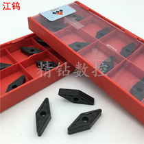 Jiangtung CNC alloy car blade VNMG160408 12GM JT4125 steel parts processing 35 degree diamond cutter head