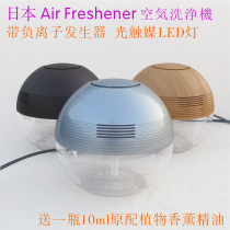 Washing air purifier Household in addition to second-hand smoke in addition to formaldehyde Washing air purifier Office PM2 5