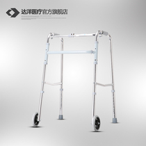Dayang walker aluminum alloy folding walker for the elderly Lightweight non-slip disabled people to help rehabilitation four-legged cane