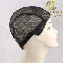 Wig hair net cap 15 - 76A elastic tight net cap weaving wig net bottom