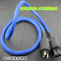 Imported Western Electric Antique Western Electric Power Cable 4.5mm single diameter 7 braided audio power cord