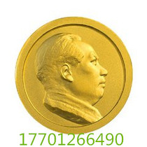 Plate artificial sandstone sculpture art decoration New China celebrity founder great man Mao Zedong Chairman Mao relief