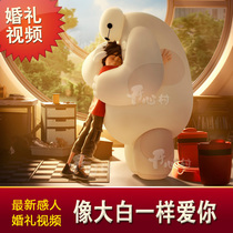 Touching wedding opening video Warm wedding trailer head creative wedding short film Big White wedding electronic album