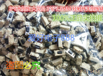 3*6 big side press big Beibei 3*6*3 5MM TACT switch side button MICRO switch SMD button