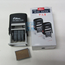 Shiny new force S-300 date flip seal food packaging bag knock expiration date seal Digital adjustable