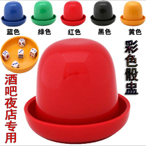 Dice dice cup set Bar nightclub KTV sieve thickened combination with bottom bracket Sieve cup stopper cup shaking color