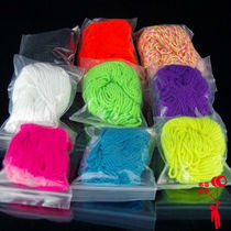 (Famous product)Early morning yo-yo rope Qingchen yo-yo line 10 super easy to use yoyo accessories