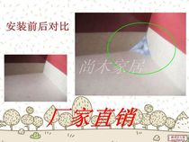 (Dust-proof corner) Dust-proof rubber strip cabinet drawer dust-proof insect-proof cockroach 25 sets