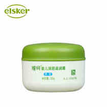 Ai Oh baby native Youbei deep moisturizing cream 30g baby boy baby moisturizing cream moisturizer