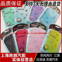 Car non-slip mat large number 18 * 12 for car slip mat small number 14 * 8 mobile phone anti-slip anti-slip sticker