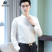 BK spring and summer new mulberry silk solid color long sleeve shirt mens middle-aged high-end business silk shirt 4323