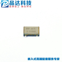 Industrial grade active crystal oscillator 50MHz±20ppm3 3V7050 Only original devices