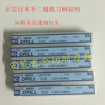 Authentic Japan NACHI drill SG powder coated high speed steel drill bit L7572P7 1-8 0