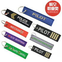 Airline crew professional keychain captain Captain co-driver empty less China civil aviation characteristic slogan key chain