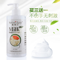 Yabolt Class Boutique Milk Massage Milk Foot Bath Sauna Beauty Wellness Wellness Pedicure Shop Supplies Wholesale