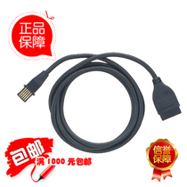 Imported from Japan Mitutoyo SPC digital display meter micrometer percentile connection cable 905338 905409