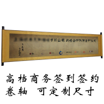 Reel Sign-in Gift Book Business Reel Party Sign-in Signature Book Signature Book Specials