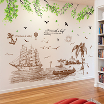 Creative Cozy Living Room Bedroom Dormitory Wall Sticker Background Wall Decor Wall Self Sticker Small Fresh Wall Sticker