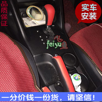 Modern IX35 Longmoving Volkswagen Audi Other cars Private hand-stitched genuine leather stalls to customize the glove handbrake personality