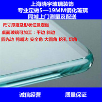 Professional custom-made 5-19mm tempered glass can be painted matte and frosted cutting angle custom desktop countertop partition shower glass