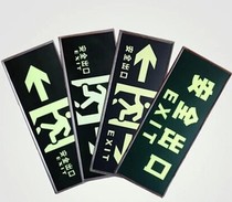 Safety exit luminous floor stickers Waterproof straight safety channel fluorescent signs Fire warning signs Wall stickers Wear-resistant