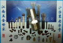 Marine JISB1575 DIN183 Hanging needle nozzle G1 8 Copper nickel plated stainless steel Germany SWL