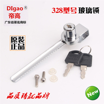 Emperor Gao Glass Lock Window Glass Lock File Cabinet Furniture Door Lock Furniture Hardware Accessories 328-140