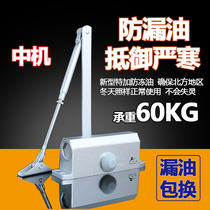 Door closer automatic buffer hydraulic load-bearing 60KG fire door plus imported antifreeze 180 degree adjustable door closer
