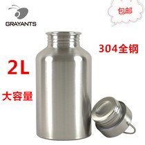 Large capacity 304 stainless steel sports kettle Outdoor camping travel kettle Water cup water bottle Jug bottle 2000ml