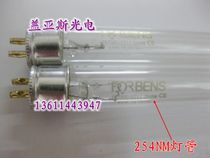 Manufacturers three-use UV analyzer UV lamp Table camera obscura UV lamp 254nm365NM