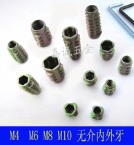 Pre-buried nuts in and out of the alloy Unloaded furniture Five-gold combination fastener screw M4 M5 M6 M8