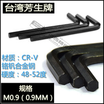 Taiwan Imported CR-V Chrome Vanadium Steel High Hardness Inner Hexagon Wrench Plus Hard Screwdriver M0 9 (1)