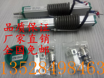 Injection molding machine electronic ruler Miniature KTM-100mm thimble electronic ruler Sensor resistance ruler Special offer