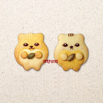 Baking die Cartoon Biscuit die Animal shape Stainless steel Biscuit die cutting die Hamster Cupcake