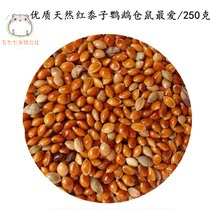 Hamster Budgerigar Big Love Red Millet Millet 250g