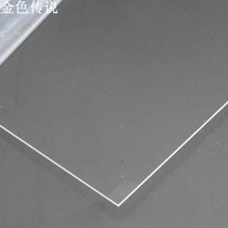 0 5mm acrylic board DIY building model making plastic sheet assembly with transparent board 1mm handmade material