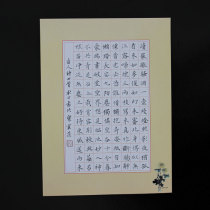 Ziyunzhuang a4 hard Pen Calligraphy Special paper Chinese style student adult Pen Competition writing paper Z303