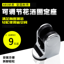 YOOVES Shower accessories Shower hand spray shower holder Nozzle adjustable angle plastic shower holder