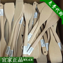 Ikea Ufma 34cm Beech Solid Wood Spot Pan Non-stick Stick Pot Special Thin Spot Shovel